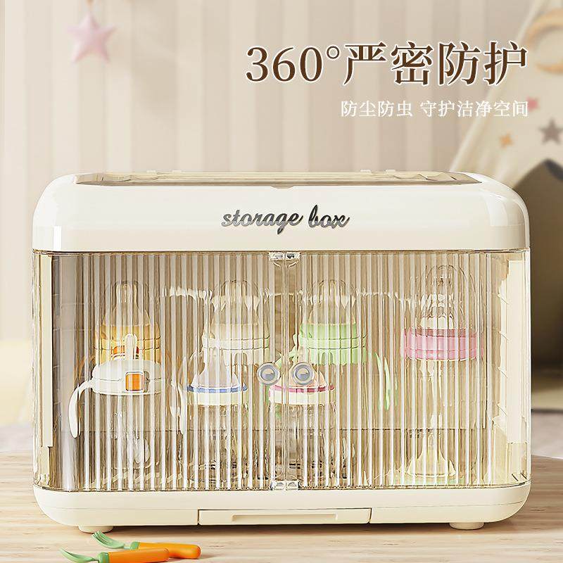 宝宝碗筷储存盒纳盒儿带盖水杯防尘收沥水置物架婴奶瓶收折叠纳箱,淘宝优惠券,粉丝福利购,淘宝优惠卷