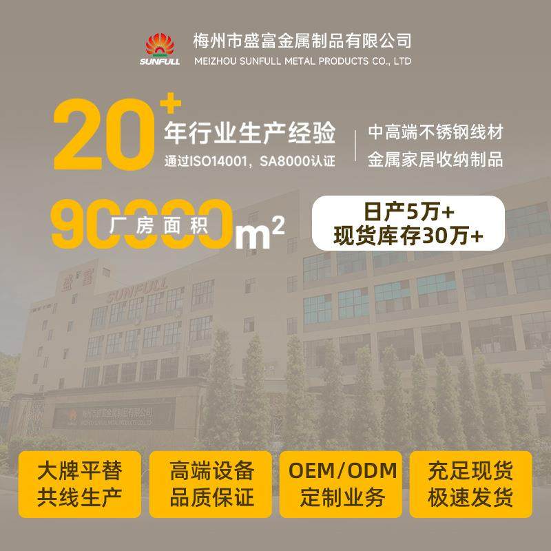 304不锈钢沥水伸缩沥水篮水槽伸水洗碗菜缩橱柜滤架碗碟池洗菜备,淘宝优惠券,粉丝福利购,淘宝优惠卷