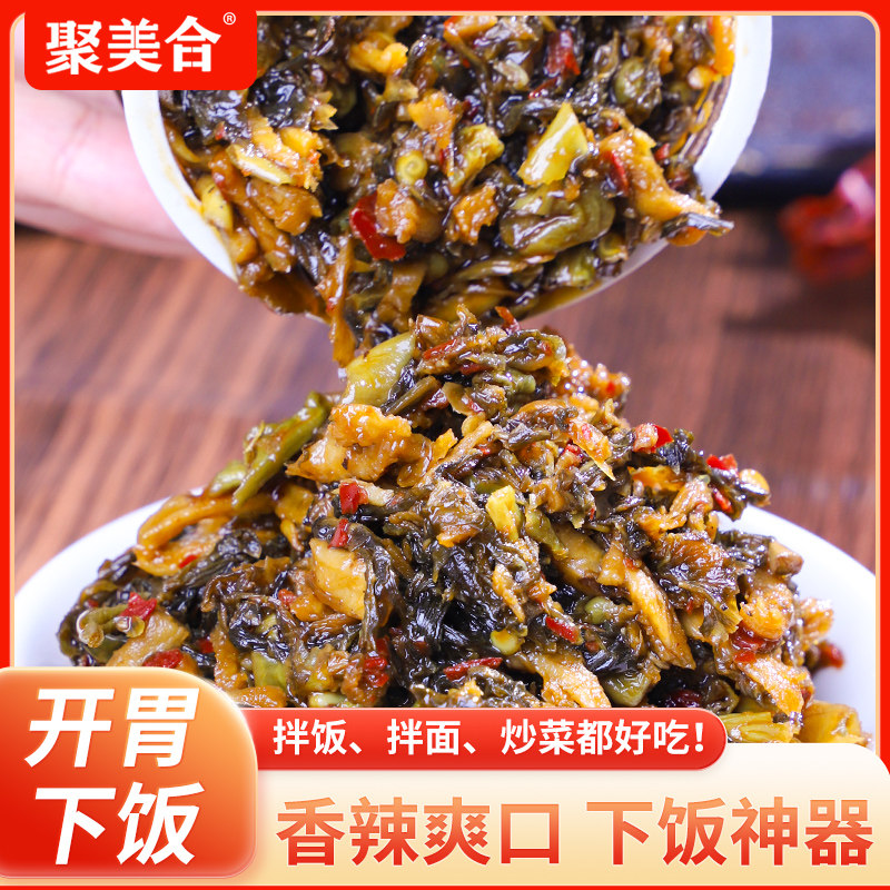 聚美合外婆菜炒腊肉下饭菜拌面农家腌制开胃湘菜咸菜泡椒即食新鲜