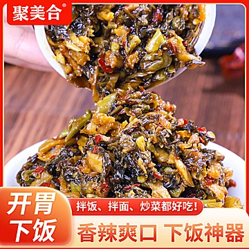 拍2件，聚美合外婆菜炒腊肉下饭[27元优惠券]-寻折猪