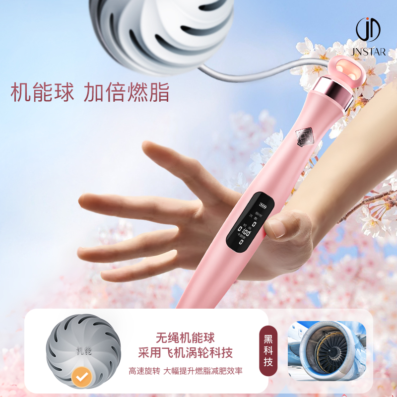 机能5S-Pro瘦瘦绳无绳跳绳女生减肥燃脂专用成人健身运动计数款 - 图0