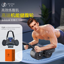 Functions BSR bodybuilding wheels Automatic rebound abdominal muscles Abdominal Fitness Flat supports the new Elbow Brace Type of Abdominal Rolling
