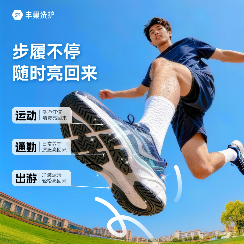 丰巢洗鞋上门服务任洗顺丰包邮运动鞋子送洗