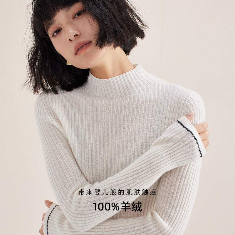 抵达温暖丨100%纯山羊绒半高领打底衫显瘦毛衣针织内搭冬季套头女,淘宝优惠券,粉丝福利购,淘宝优惠卷