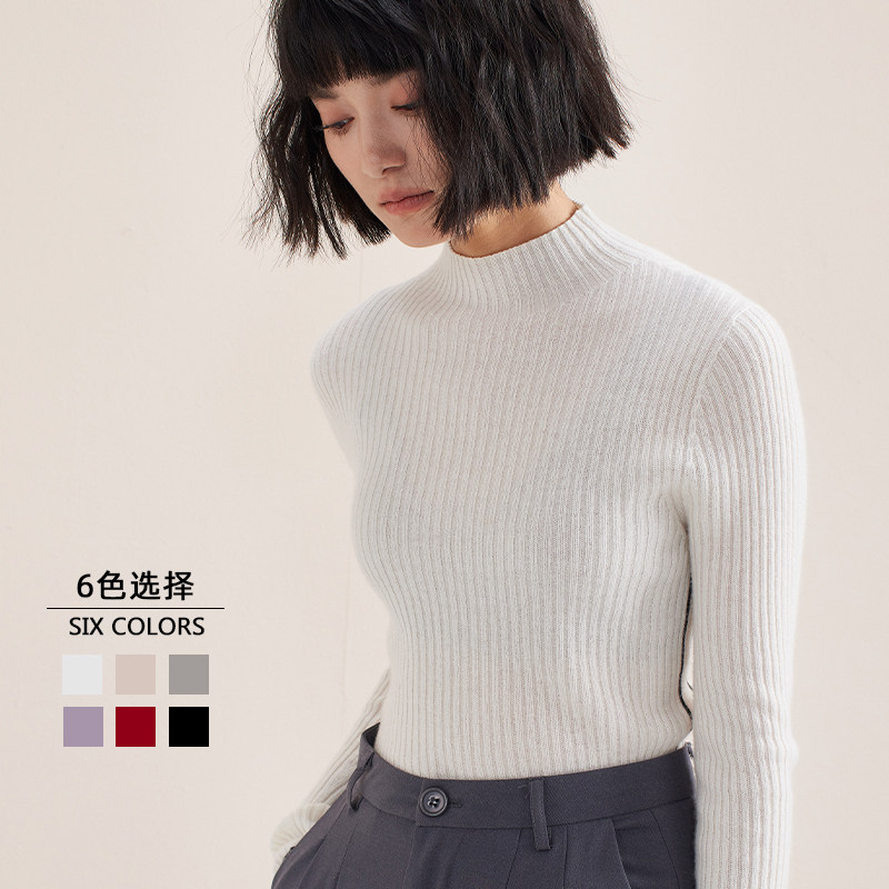 抵达温暖丨100%纯山羊绒半高领打底衫显瘦毛衣针织内搭冬季套头女,淘宝优惠券,粉丝福利购,淘宝优惠卷