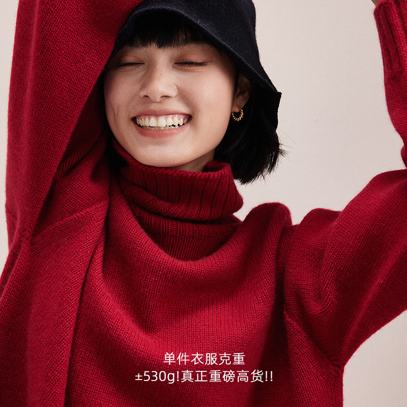 邂逅冬季丨慵懒风纯羊绒衫高领毛衣红色加厚保暖女宽松针织套头衫,淘宝优惠券,粉丝福利购,淘宝优惠卷