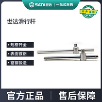 Seda sliding pole 6 3 10 12 5 19mm Small fly with large flying heavy duty sleeve sliding handle to pick up the lever wrench