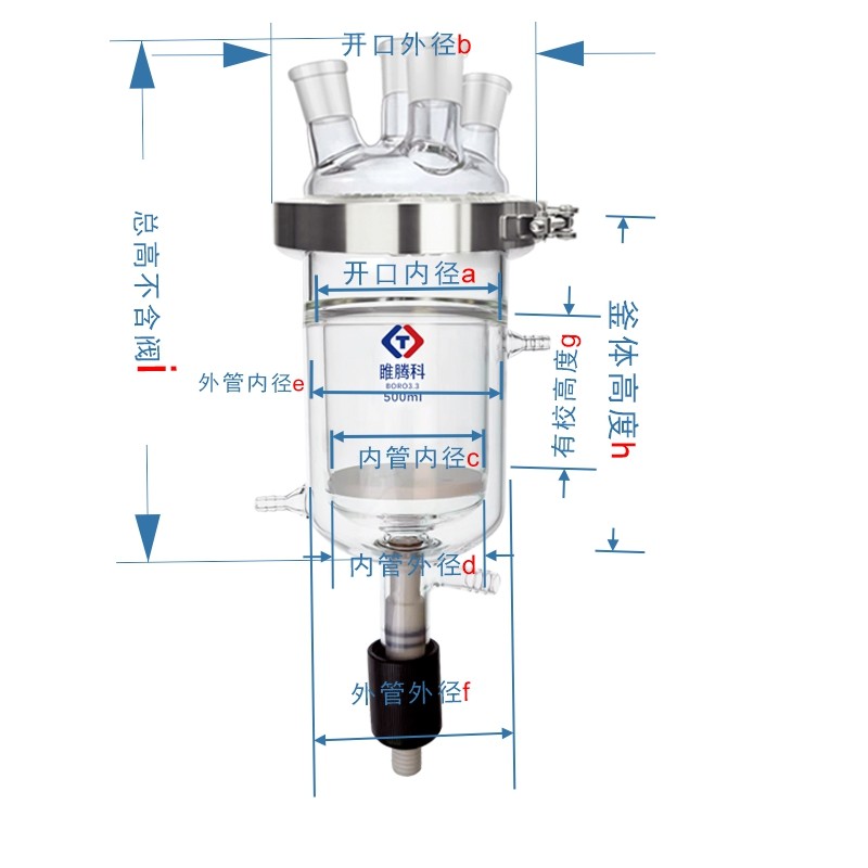 固液相分离反应器砂芯过滤反应釜开口夹套反应设备抽滤瓶玻璃反应器250ml5000ml300三口四口烧瓶下放料睢腾科,淘宝优惠券,粉丝福利购,淘宝优惠卷