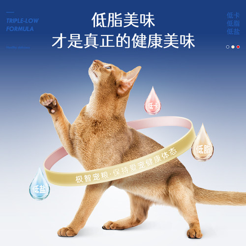Talentail极智进口鲜肉猫粮试吃装150g(50g*3)小包装低脂低卡配方 - 图1