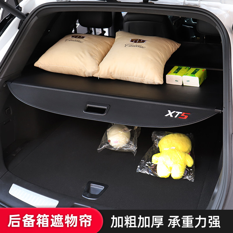 适用于25-26款款凯迪拉克XT5后备箱遮物帘尾箱隔物板内饰改装配件-图0