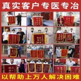 Пот больше, пот, как ванна, пот, пот, пот, пот, рука и ноги, лоб, пот всего тела, какой чай, какой чай