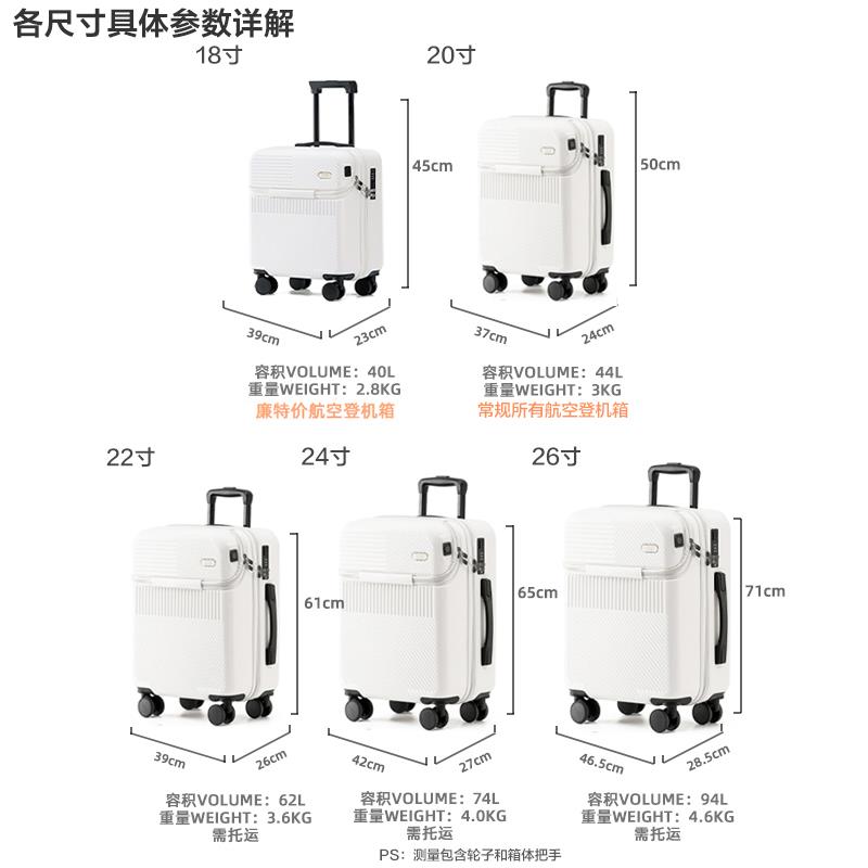 前置开口行李箱可扩展女小型20寸登机轻便拉杆皮箱24旅行箱男学生