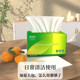 420 pieces of paper-pumping whole box of napkins and paper household toilet paper tissue paper tissue mother and baby paper affordable packaging