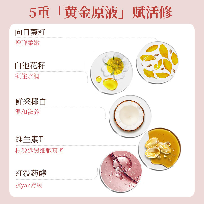 洁妮贝私密小棕瓶女性护理油私处保养精油以油养肤补水私处清洗液,淘宝优惠券,粉丝福利购,淘宝优惠卷