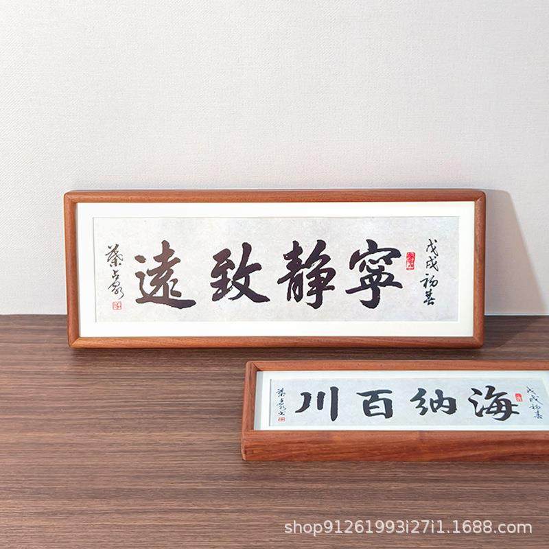 实木榫8卯角相框摆台长条书法字画装裱圆框架胡桃色67面寸281非桌,淘宝优惠券,粉丝福利购,淘宝优惠卷