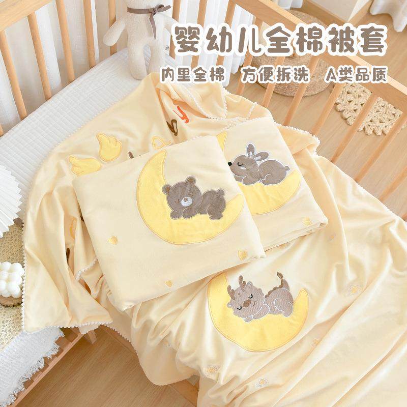 套宝宝件纯棉被单新生婴儿182143915.2被罩幼儿园m儿童秋冬季换洗,淘宝优惠券,粉丝福利购,淘宝优惠卷