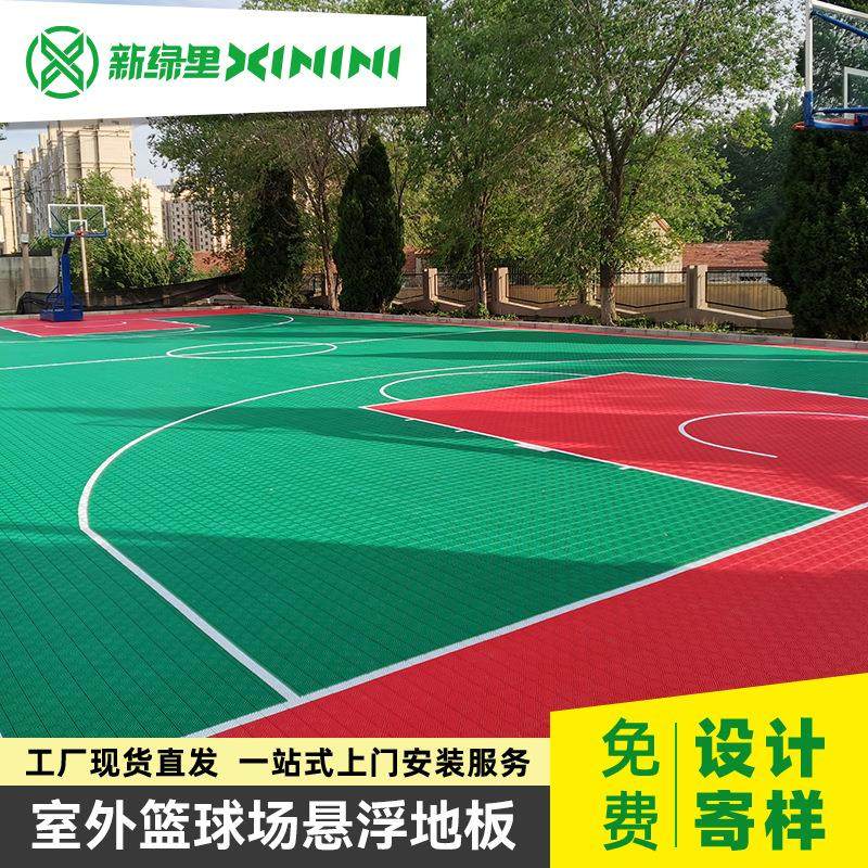 新毛绿悬浮地板室滑外篮球场幼儿园防地板羽球场里垫NJD悬浮拼装,淘宝优惠券,粉丝福利购,淘宝优惠卷