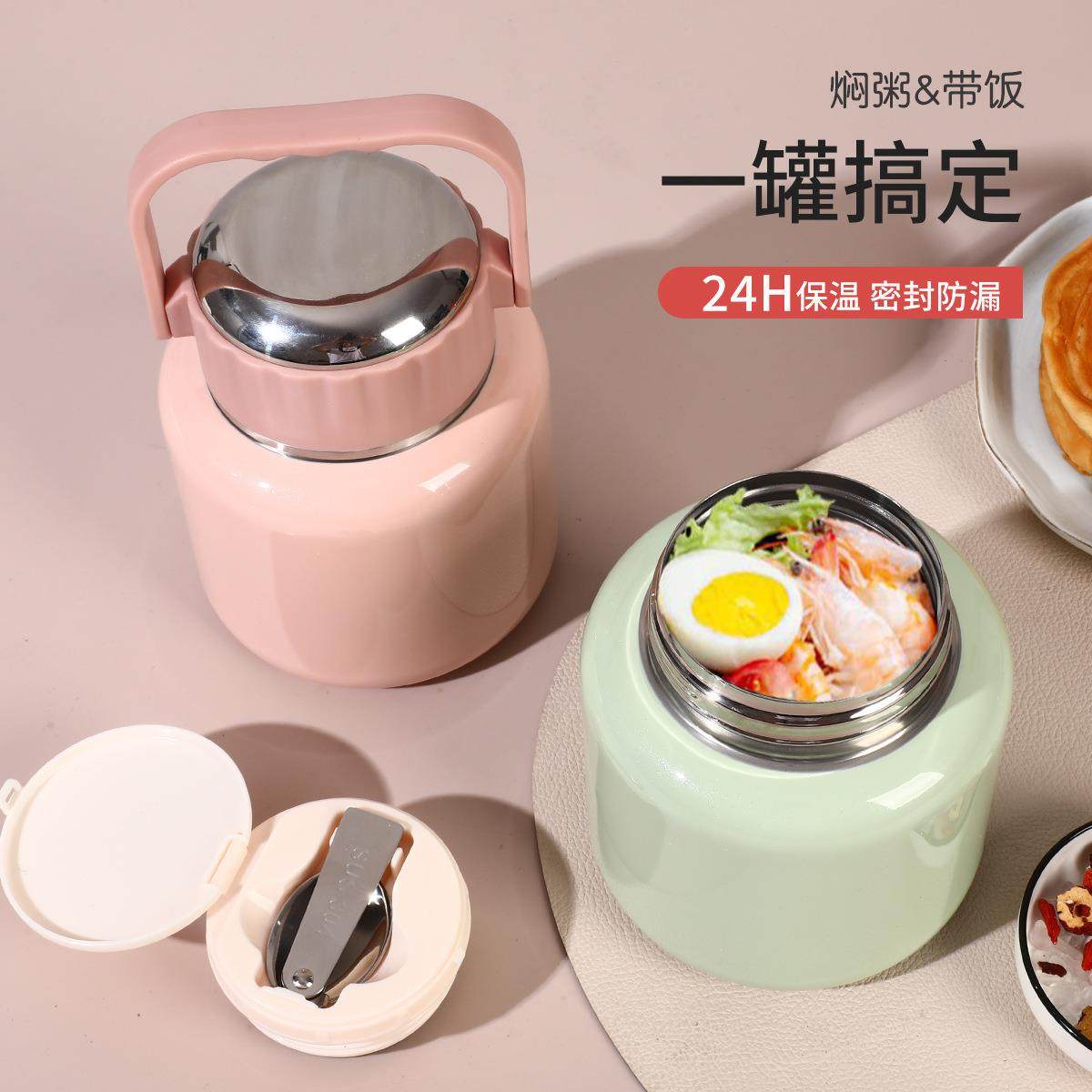 新316不锈款钢提手焖烧杯便携保温盒大容量焖粥带饭饭耳保银温桶,淘宝优惠券,粉丝福利购,淘宝优惠卷