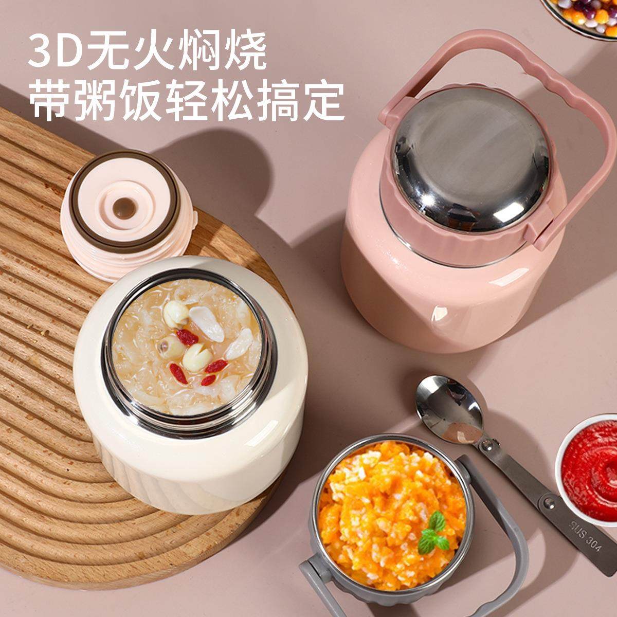 新316不锈款钢提手焖烧杯便携保温盒大容量焖粥带饭饭耳保银温桶,淘宝优惠券,粉丝福利购,淘宝优惠卷