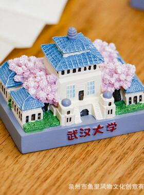 鱼里风物武汉地标树脂摆件文化创意客厅装饰摆件武汉大学黄鹤楼