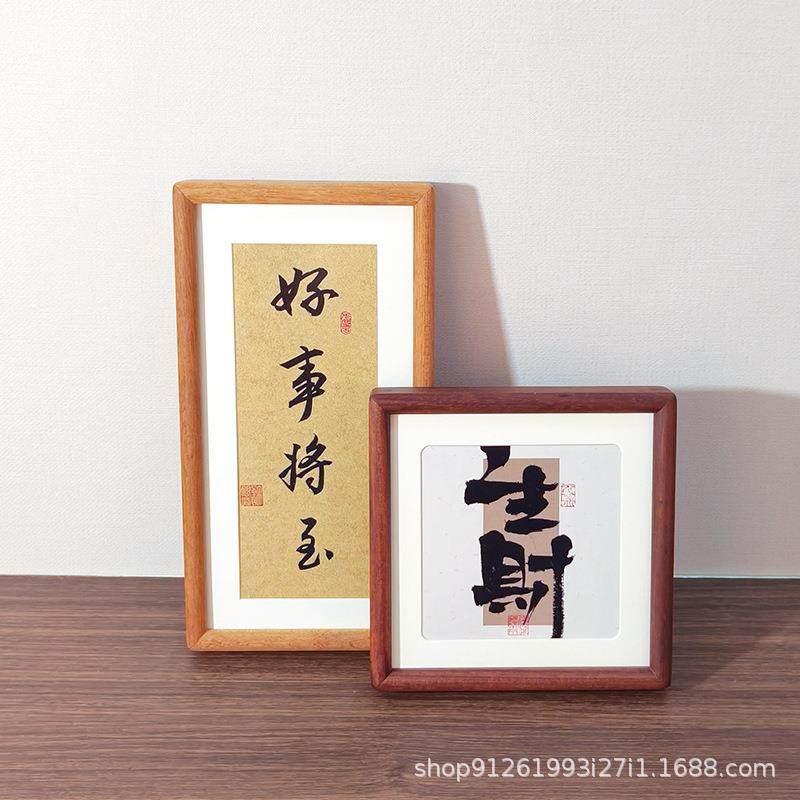 实木榫8卯角相框摆台长条书法字画装裱圆框架胡桃色67面寸281非桌,淘宝优惠券,粉丝福利购,淘宝优惠卷