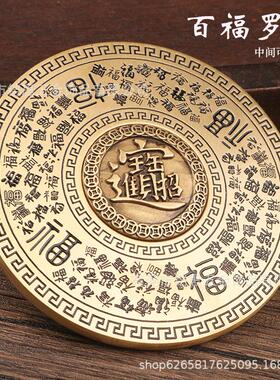 黄实心款百福转身转手把件随把新玩办公见描述铜客厅摆件双面螺旋