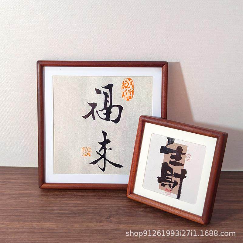 实木榫8卯角相框摆台长条书法字画装裱圆框架胡桃色67面寸281非桌,淘宝优惠券,粉丝福利购,淘宝优惠卷