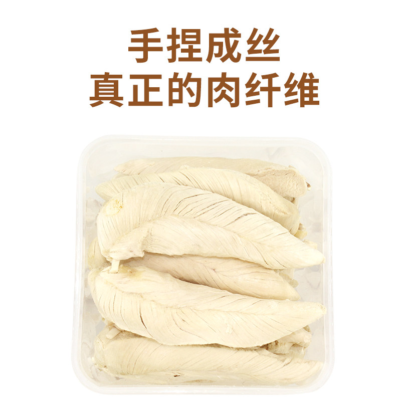 冻干鸡胸肉猫咪零食宠物鸡胸肉营养增肥发腮狗狗全家桶,淘宝优惠券,粉丝福利购,淘宝优惠卷