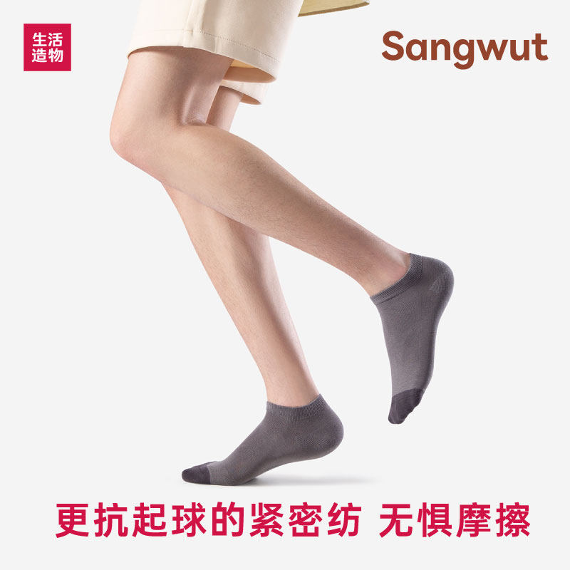 纯棉短袜男女夏季薄款防臭抗菌吸汗不掉跟女士袜子外穿白色棉袜潮