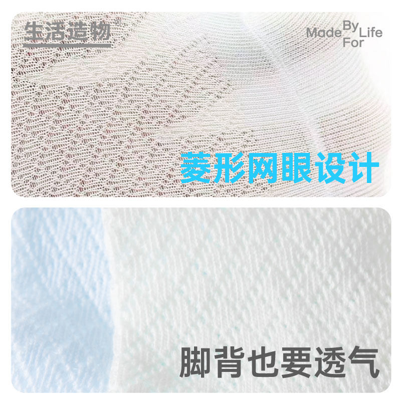 12双 儿童网眼袜 夏季薄款宝宝儿童男童透气中筒袜舒适夏季纯色