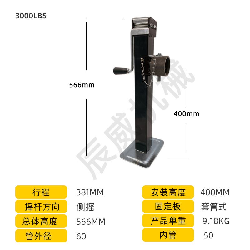 3000 手摇千斤顶 拖车千斤顶 拖车支架 农机支腿 方管千斤顶