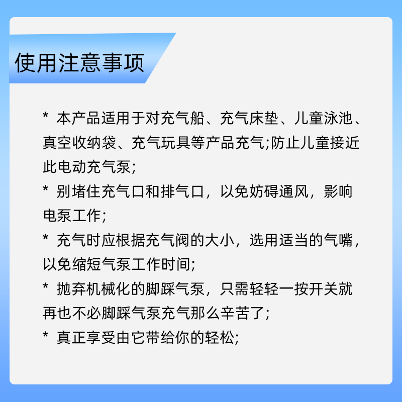 户外小巧USB锂电池气垫床充气泵游泳圈便携打气泵充抽两用气泵-图3