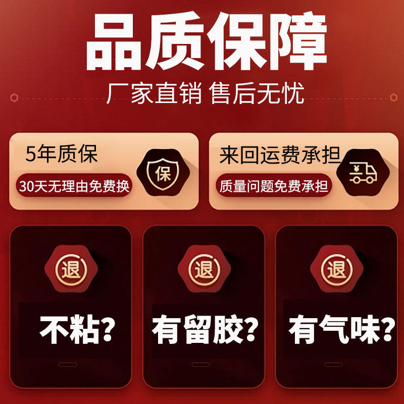 窗户门窗缝隙防水挡风防风不留胶冬季专用防寒保暖膜玻璃密封胶带,淘宝优惠券,粉丝福利购,淘宝优惠卷