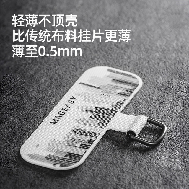 American MAGEASY lanyard piece is strong and durable