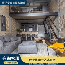 Indoor outdoor loft steel structure loft stairs building reinforced concrete cast-in-place duplex platform loft plus floors