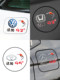 Car stickers fuel tank cover car stickers No. 95 gasoline stickers please add No. 92 gasoline sign prompt stickers fuel tank cap stickers