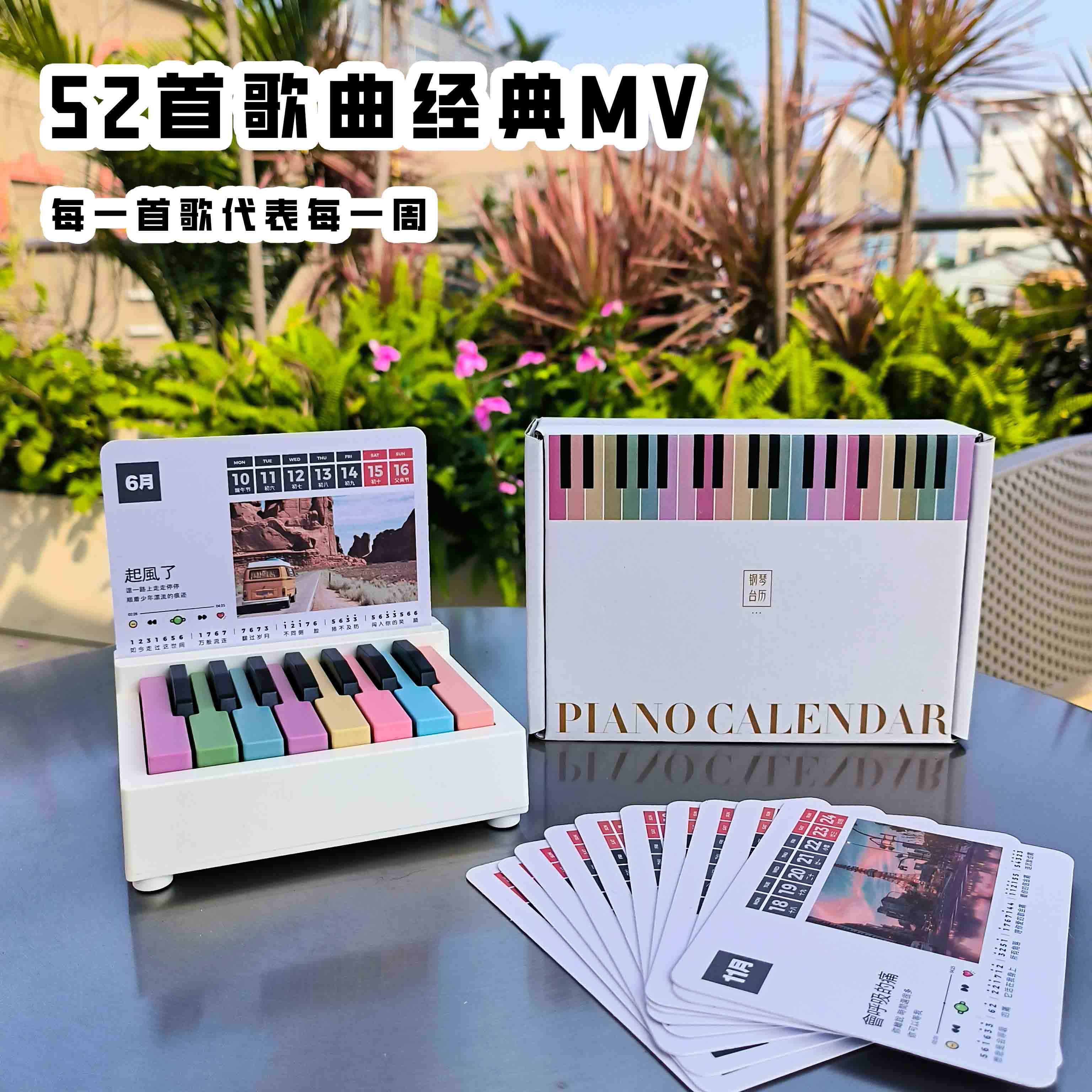 迷你钢琴儿童玩具可弹奏周杰伦周边送同学儿童男女生摆件生日礼物