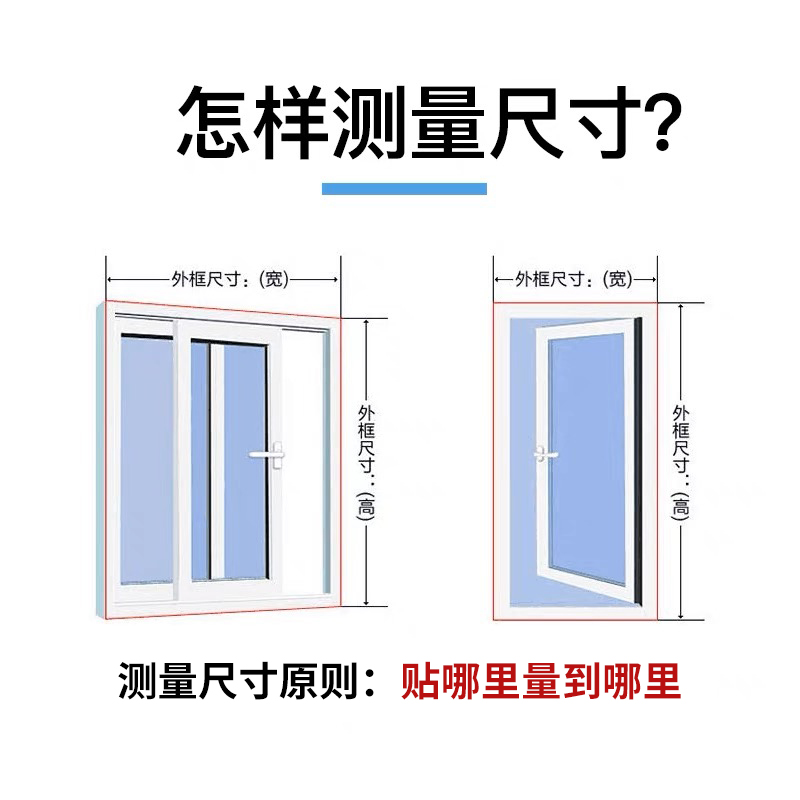 磁吸金刚网防蚊隐形纱窗网自装型简易家用自粘式魔术贴磁铁窗户帘-图3