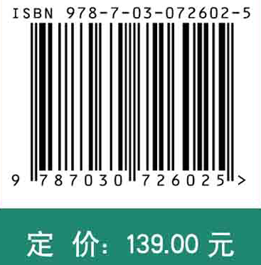 正版大渡河河口再自然化生态修复技术研究与实践书籍 - 图1