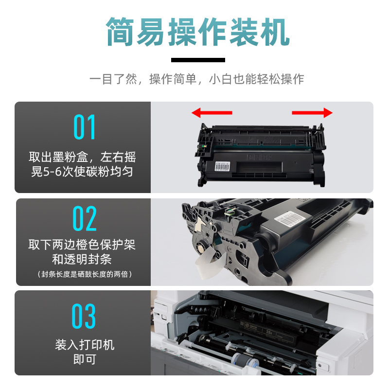 适用惠普E40040dn硒鼓HP LaserJet Managed MFP E42540f打印机墨盒晒鼓E40040dn墨粉盒W9024MC CF276A碳粉盒-图1