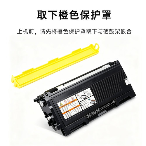金利恒适用兄弟DPC-7025粉盒硒鼓Brother DPC-7025墨盒BrotherDPC-7025墨粉盒BrotherDPC7025墨粉DPC7025碳粉 - 图1