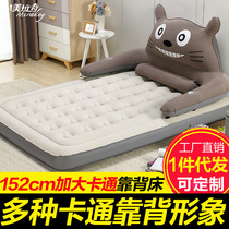 Mella Chica Ventilation Bed Dragon Cat Inflatable Bed Double Room With Single Folding Bed Outdoor Portable Bed