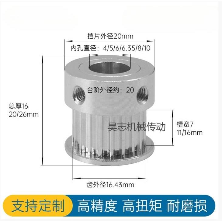 HTPA28 30S2M040 S2M060 S2M100-K-P4 P5 P6 P6.35 P7P8P10同步轮 - 图0