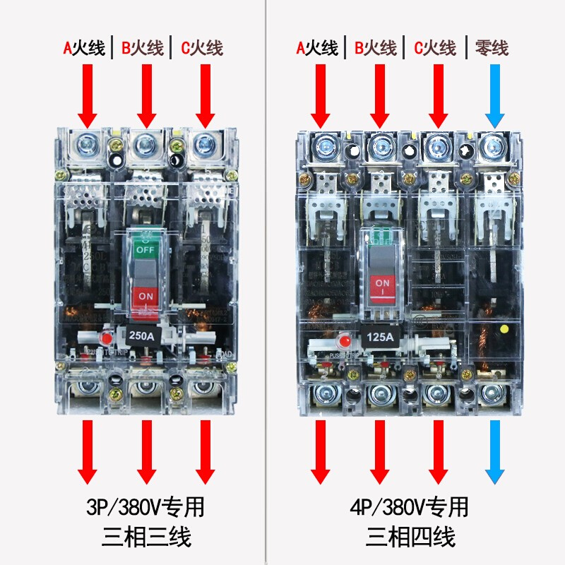 人民CM1塑断路器4开P空气开关00A空3P电闸3壳801V三相四线透92862-图0