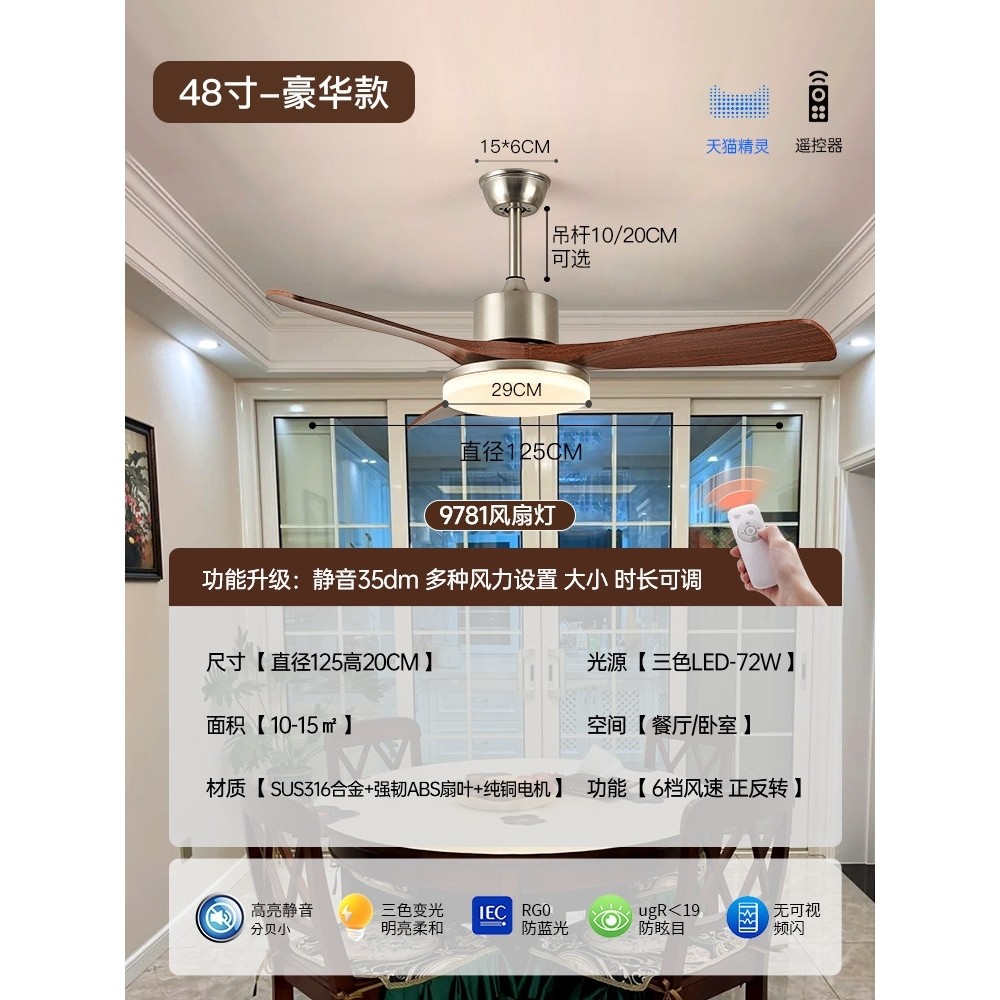 萨洛尼法式中古复古客餐厅电风扇具吊灯2025新款主卧室吸顶风扇灯,淘宝优惠券,粉丝福利购,淘宝优惠卷