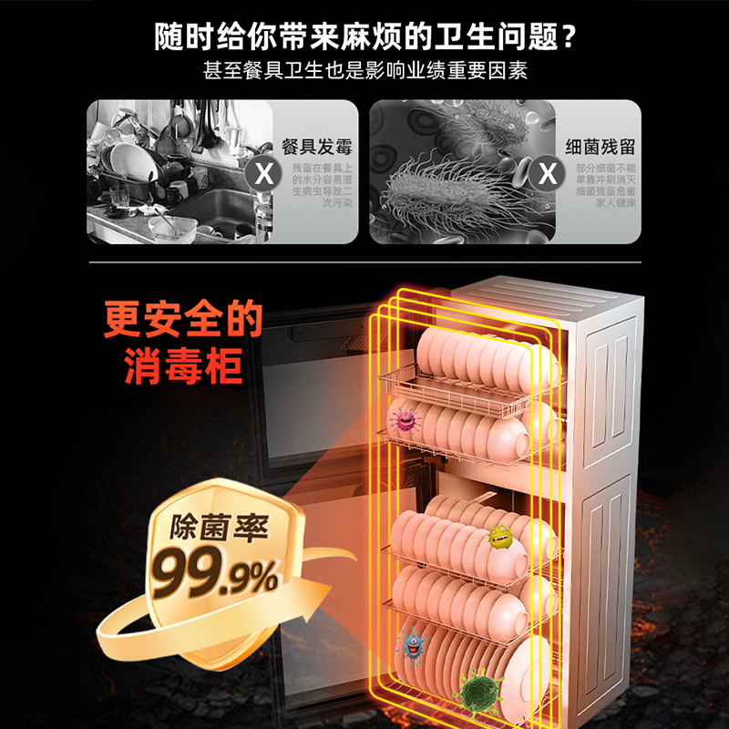 美的消毒柜家用餐具烘干一体机小型多功能厨房立式高温消毒碗筷柜