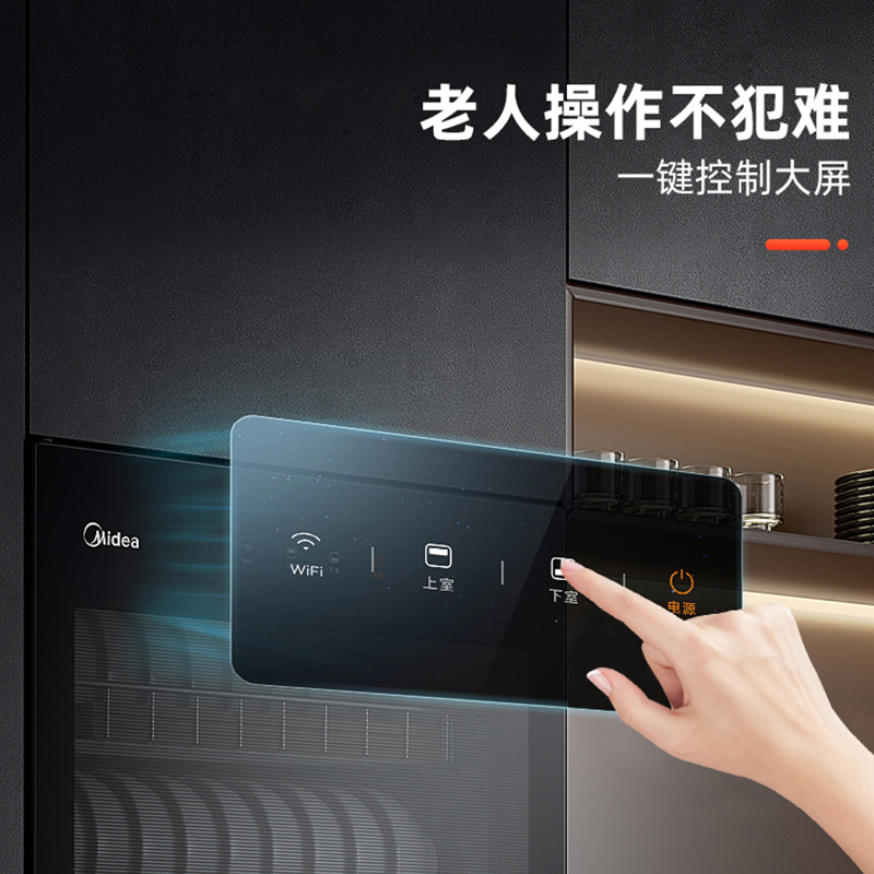 美的消毒柜家用餐具烘干一体机小型多功能厨房立式高温消毒碗筷柜