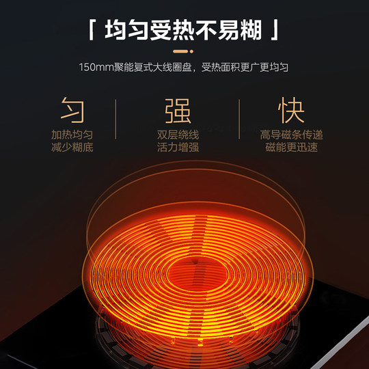 Midea's large-fired induction cooker with double pots