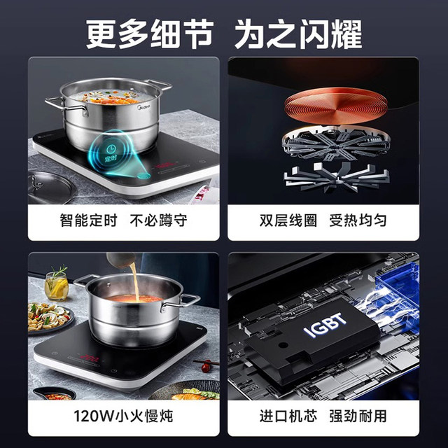 Midea small cooking pot special hot stove induction cooker