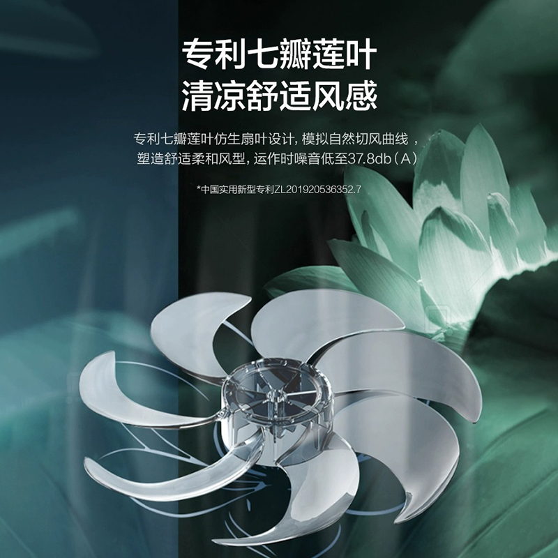 美的电风扇落地扇家用大风力遥控台式轻音立式摇头电扇七叶宿舍 - 图3